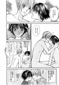 [Kawamoto Takahiro] Ideal Vol.2