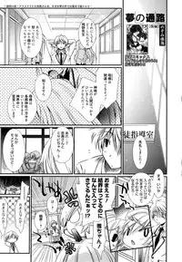 Manga Bangaichi 2014-11
