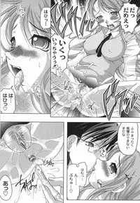 [Jinbo Hitode] Junjou-Inju