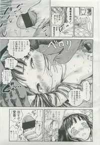 Comic LO 2007-07 Vol. 40