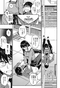 [Asuhiro] Koibana Hs [Digital]