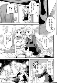 COMIC Penguin Club 2015-04