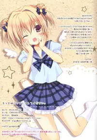 (C86) [CANVAS+GARDEN (Miyasaka Miyu)] Motto Imouto ni Yasashiku Shite Kudasai