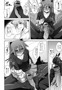 [Nikusoukyuu] Sensei to