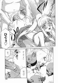 [Taira Hajime] W.W.L