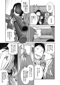 COMIC Megastore DEEP Vol. 17 [Digital]