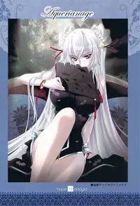 (C77) [Genshou Koubou (Sugiyama Genshou)] hope Adagio solo 11 (Various)