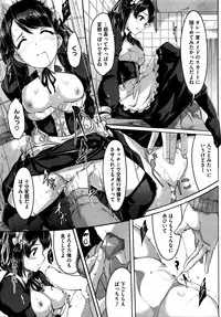 COMIC HOTMILK 2016-03