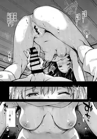 (C93) [Anmitsuyomogitei (Michiking)] Atatame Jouzu no Reimu-san (Touhou Project) [Chinese] [CE家族社x無邪気漢化組]