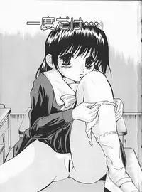 [Andou Yui] Shoujo no Maruhi Ecchi