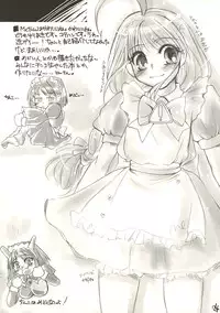 [Sarurururu (Doru Riheko)] daMe daMe OS Book (OS-tan)