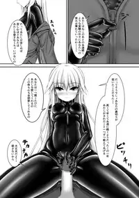 [Mousou Bijutsubu (Sho-yan)] Beginning black2 [Digital]