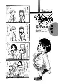 COMIC Penguin Club 2016-06