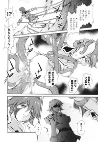 [Matsuzawa Kei] Mahou Tokusou Greedia