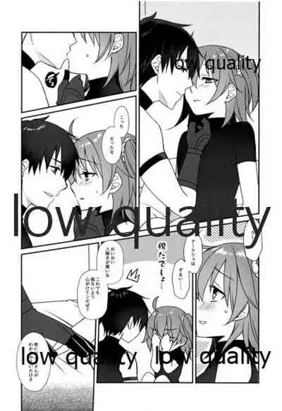 (C93) [Ariwarano (Hira)] Hoshi o Daite Nemuru (Fate/Grand Order)