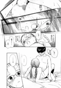 [Hamada Yutaka] Honjitsu no Sachiko-san