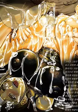 Sengoku Zankoku Emaki Sono Ichi 전국잔혹이야기