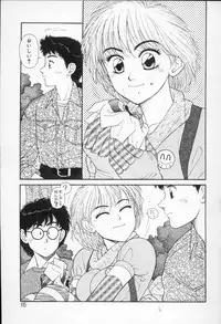 [Yui Toshiki] Princess Quest Saga