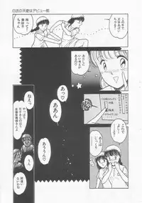 [Tonami Muka] Frill na Shoujo-tachi