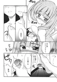 COMIC 0EX Vol. 18 2009-06