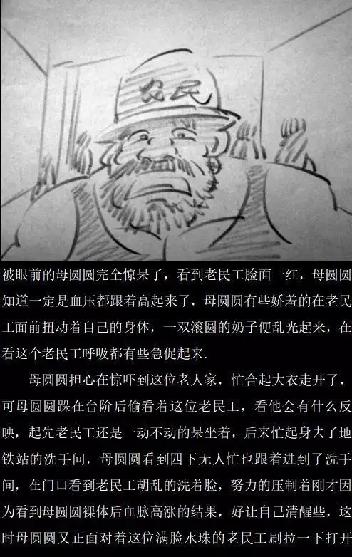 Subway encounters-【私人画家】