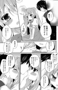 COMIC Potpourri Club 2015-05