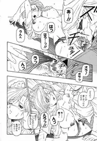 [Anthology] Pure Petit Vol. 23