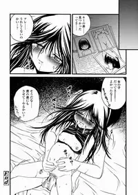 [Saeki Takao] Shoujo Kanbetsusho