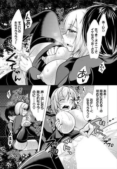 Dascomi Vol.19 [Digital]