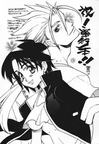 [U-K] Tenshi no Hane Collection