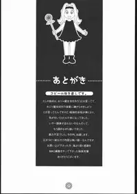 [studio nama] TEN TOR