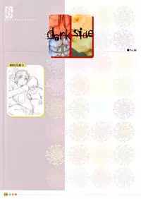 [Uchuu Teiou] Entrance sisters