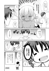 [Anthology] PLUM FE Vol. 6 [Digital]