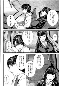 COMIC MUJIN 2013-06