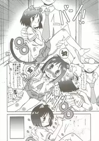 (C90) [Salt Peanuts (Niea)] Starfish and Coffee Vol. 4 (Nichijou, Yotsubato!)