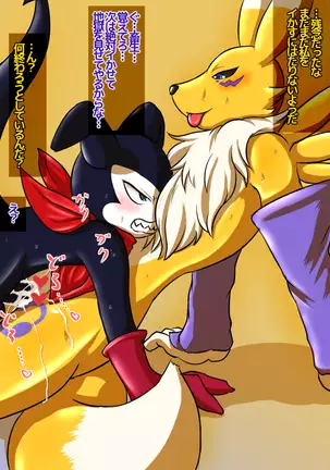 Killing Renamon's time