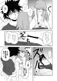 (C76) [Circle Credit, Niji Cache (Various)] Choudenji Chuugakusei (Toaru Majutsu no Index)