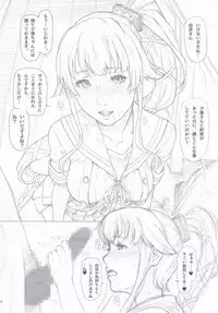 (C94) [Studio Neo Black (Neo Black)] Kanmusu Delusion 5 (Kantai Collection -KanColle-)