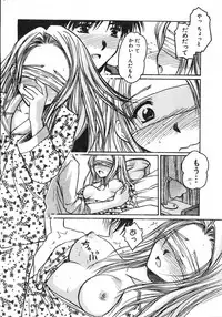 Men's Dolphin 2001-06-01 Vol.22