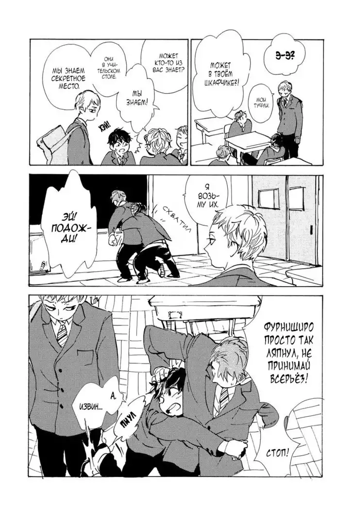 B.S.S.M. - Blood Sugar Sex Magic - v1