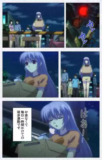 Cosplay Roshutsu Kenkyuukai Complete ban