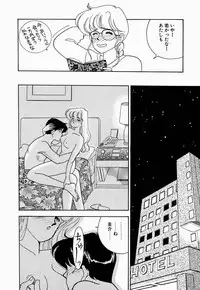 [Arimura Shinobu] Angel Cry