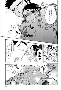 [Suzuki Mira] Shinmu Intouden Yukimi Jou