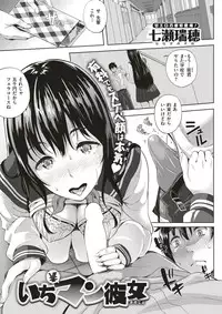 COMIC X-EROS #51 [Digital]