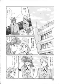 [Miyamoto Rumi] Taboo