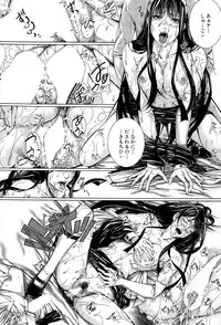 COMIC Mugen Tensei 2015-10