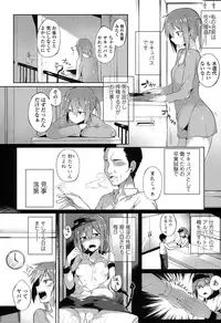 COMIC Koh 2016-11 [Digital]