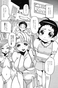 Comic Papipo 2007-09