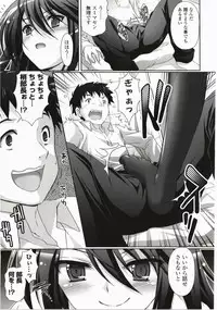 [Suzui Narumi] Moetion Graphics