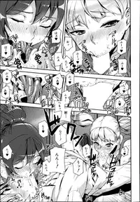 [Ashiomi Masato] D-Medal Ch.1-4